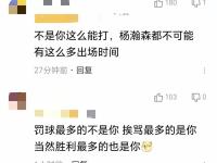 爱游戏ayx娱乐网址 -巴萨vs那不勒斯回放