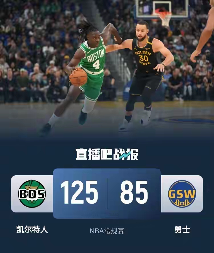 包含塔图姆连续七场比赛得分超过比赛规则变更，快船不断突破！的词条