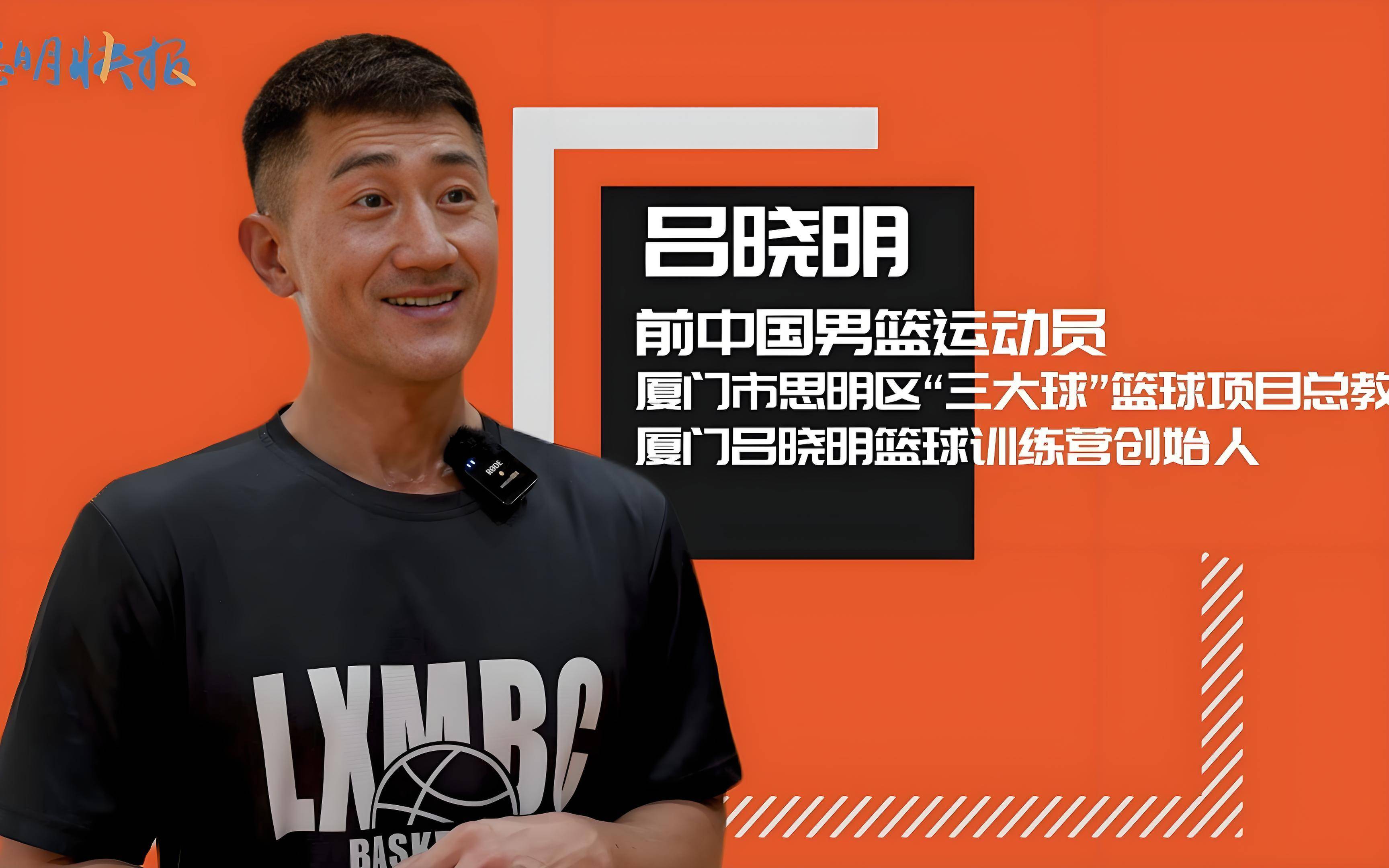 关于篮球锦标赛焦点战：中原迅豹队绝杀东海巨龙队，新星闪耀。教练团队居功至伟的信息