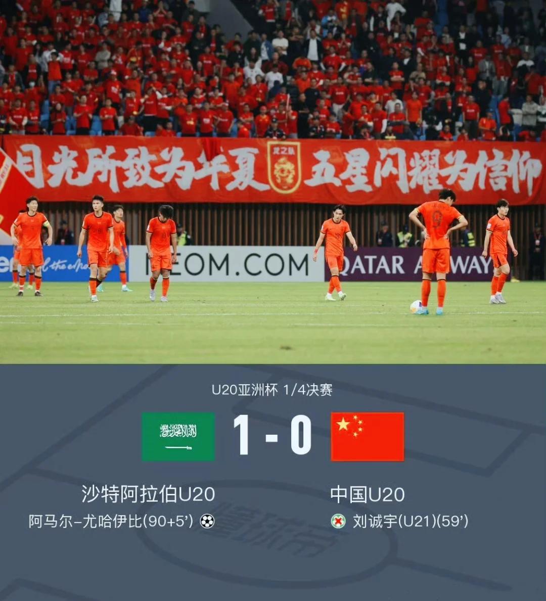  冲刺阶段天津津门虎止住颓势——亚洲杯节点到来，形势明朗，轮换策略被讨论