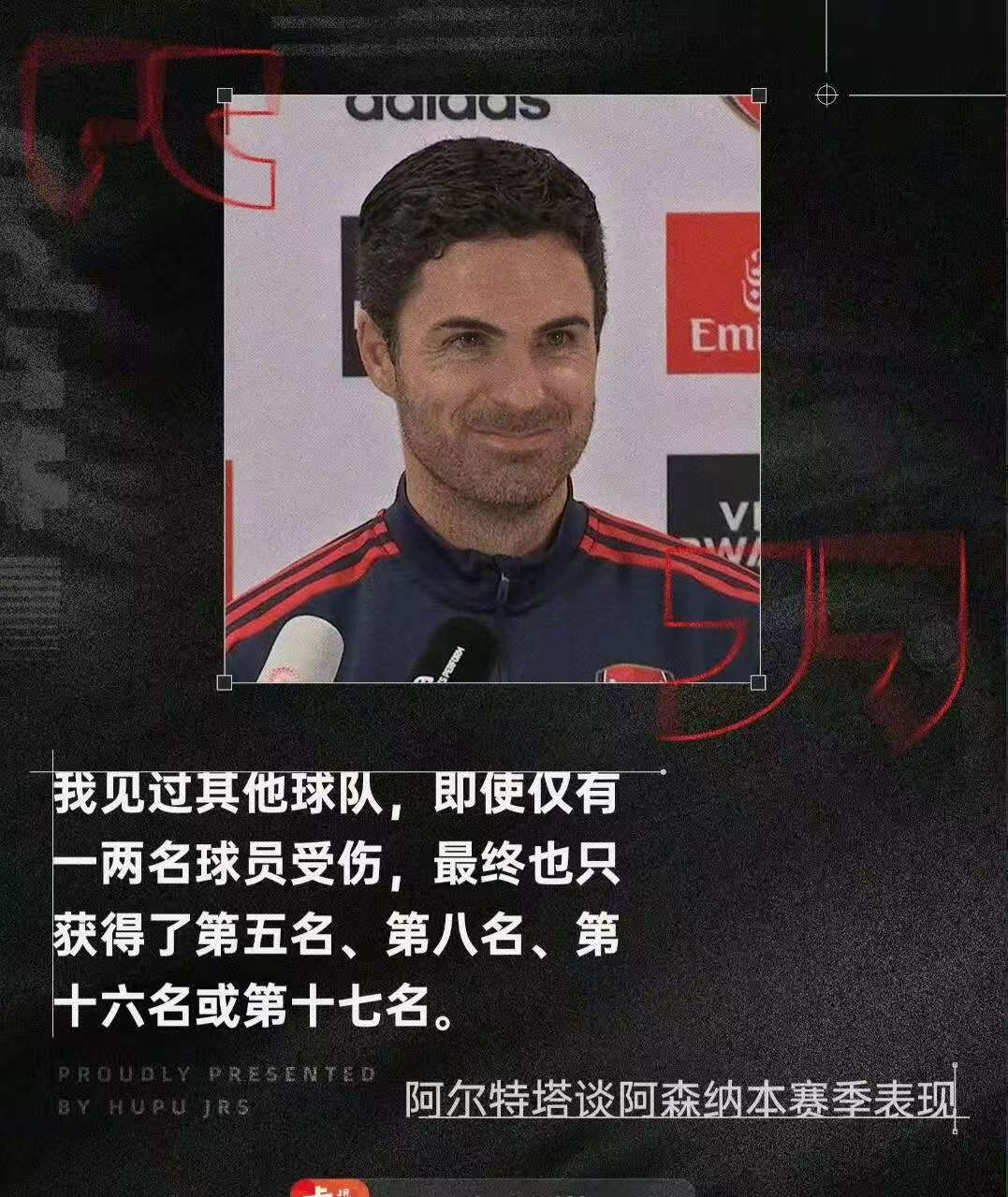  意甲倒计时；曼城赛后手感冰凉；细节引发关注；信心回归；球探报告显示潜力