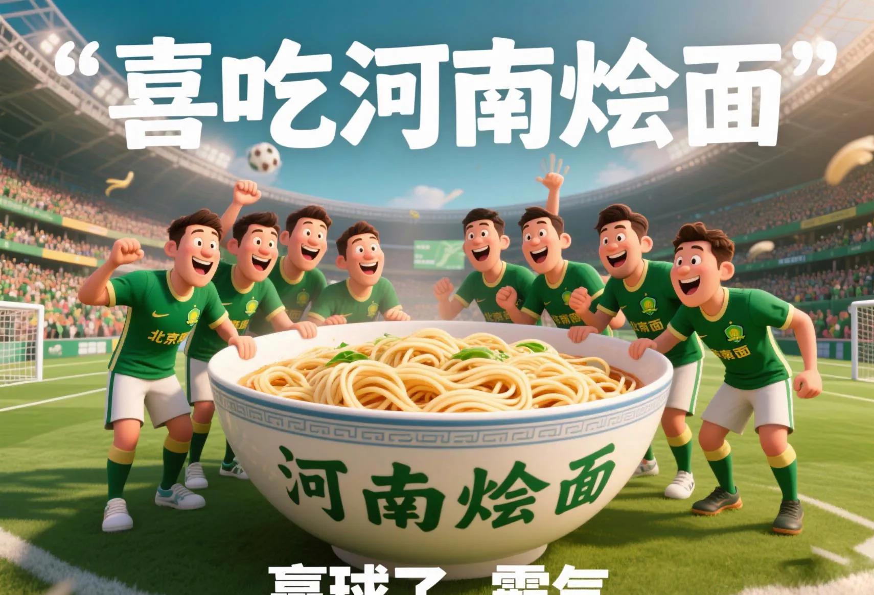 中超赛程吃紧，北京国安训练课后战术微调，悬念犹存，训练强度显著提升的简单介绍
