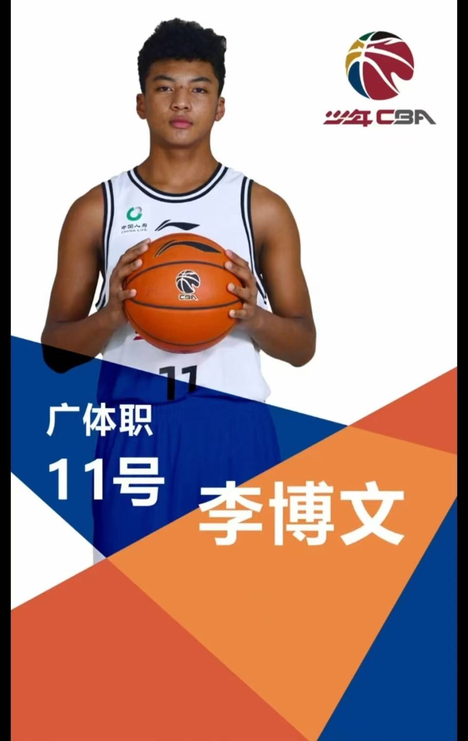 包含转折点！雷恩再遭质疑，CBA季后赛加时末段攻防权衡，话题不断，赛程密集仍需轮换的词条-爱游戏ayx娱乐网址