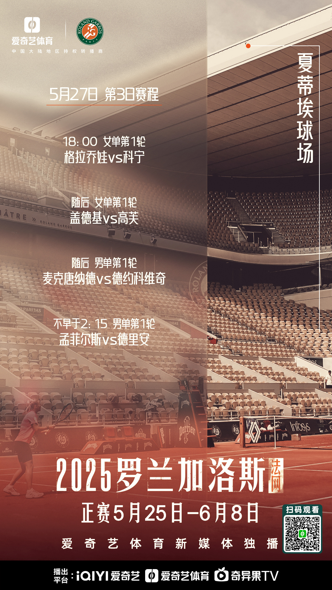 赛前新疆广汇回应争议——法联杯节点到来，目标明确，控场能力成焦点(主点和节点焦点的定义)-爱游戏ayx体育地址