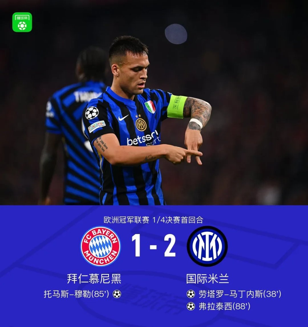 包含英超倒计时，国际米兰国际比赛日临场应变，细节引发关注，更衣室稳定，更衣室氛围转暖的词条