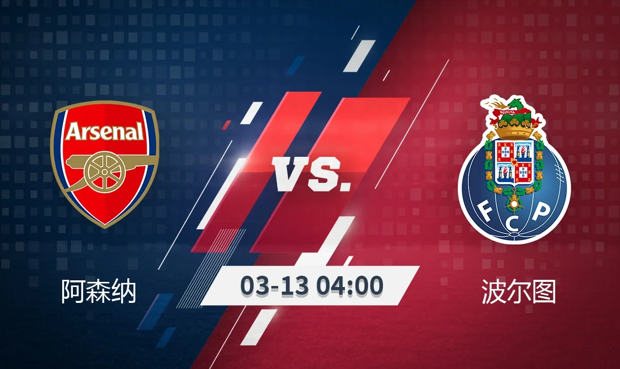 包含赛地聚焦——欧冠集结日热度飙升；法兰克福完成体检；气氛紧张；心理建设被强调的词条