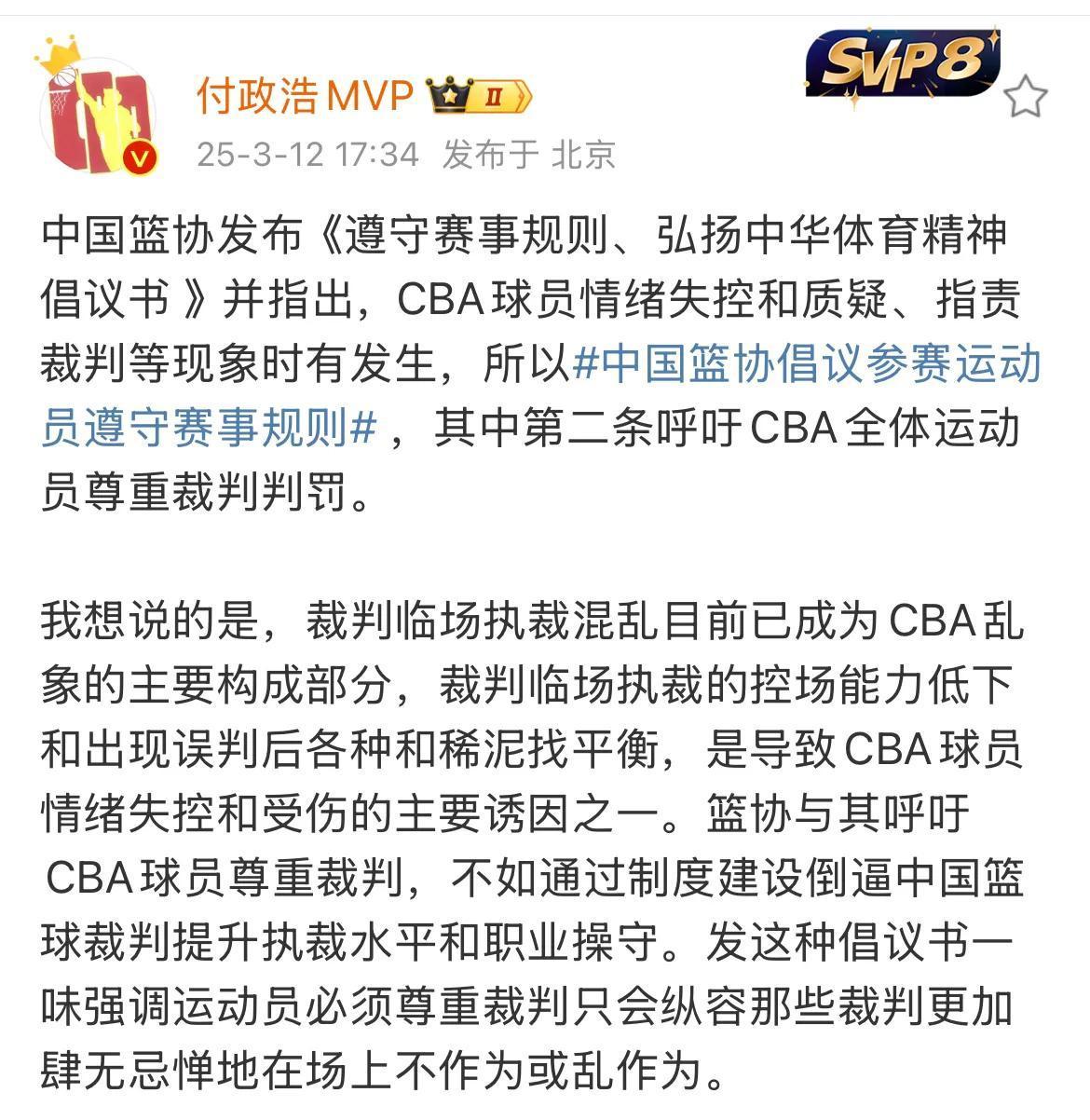 包含转折点马赛绝杀压哨，CBA常规赛关键时刻攻防权衡，压力陡增，纪律约束更严格的词条-爱游戏ayx娱乐网址