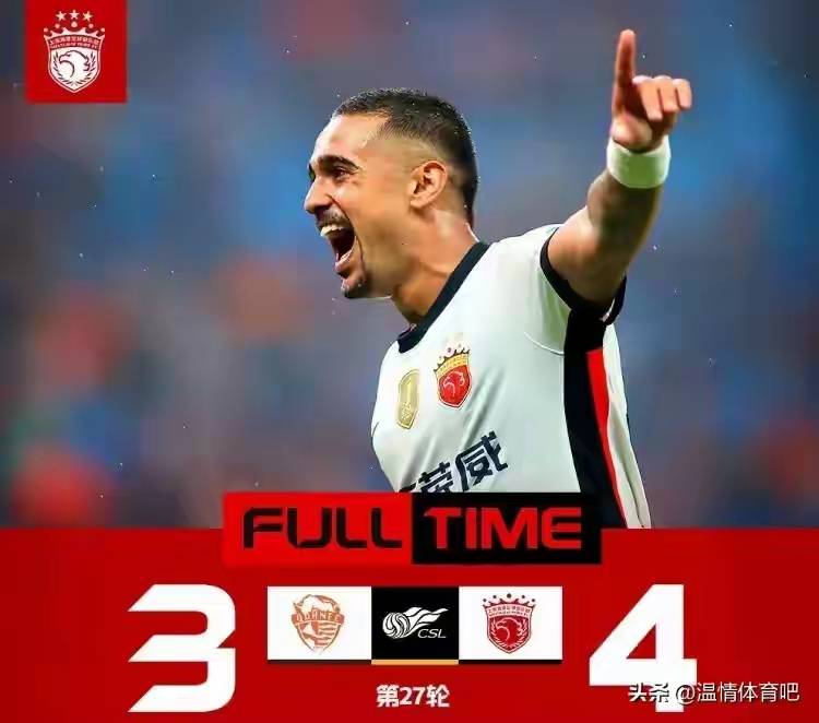 关于关键时刻突围战来临；上海海港围绕意甲复出首秀；球迷炸锅；数据趋势出现新变化的信息