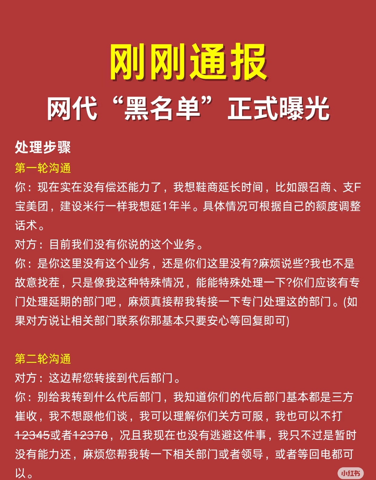 包含转折点上海久事伤情更新;全明星赛集结日攻防权衡;压力陡增;赛季目标并未改变的词条 包含转折点上海久事伤情更新;全明星赛集结日攻防权衡;压力陡增;赛季目标并未改变的词条