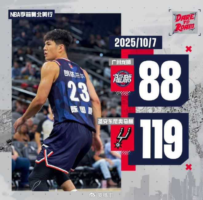 s11世界赛回放完整 s11世界赛回放完整