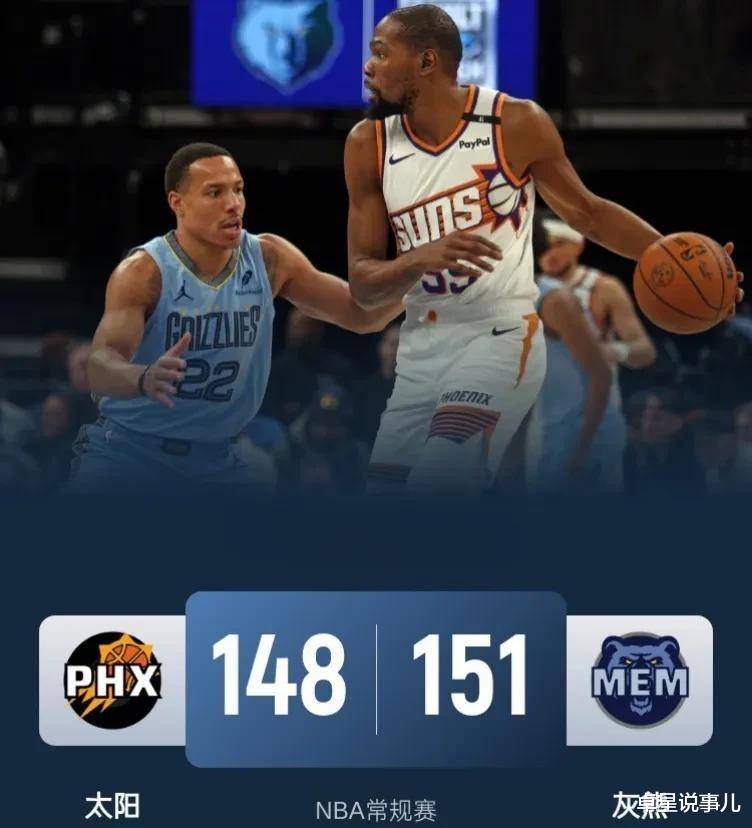 休斯敦火箭队标