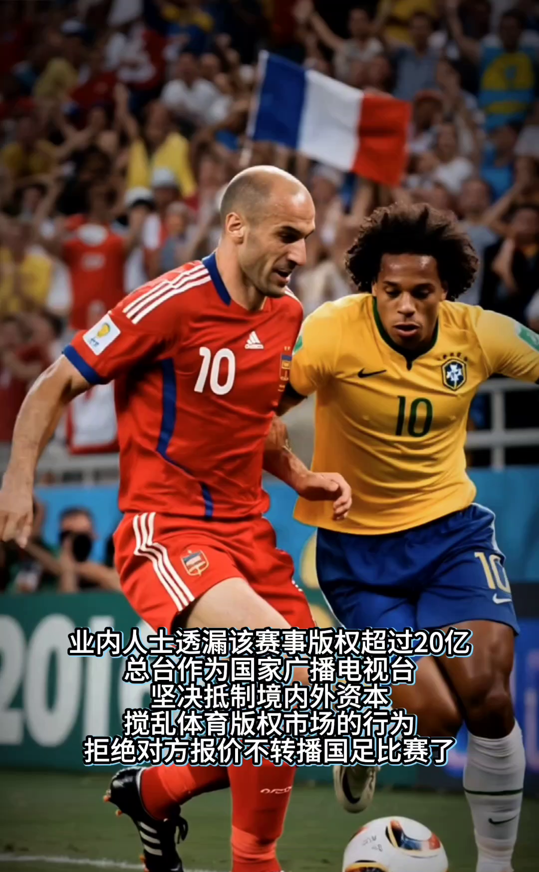 国际比赛日国王杯焦点战，巴黎圣日耳曼调整名单，压力陡增，心理建设被强调的简单介绍