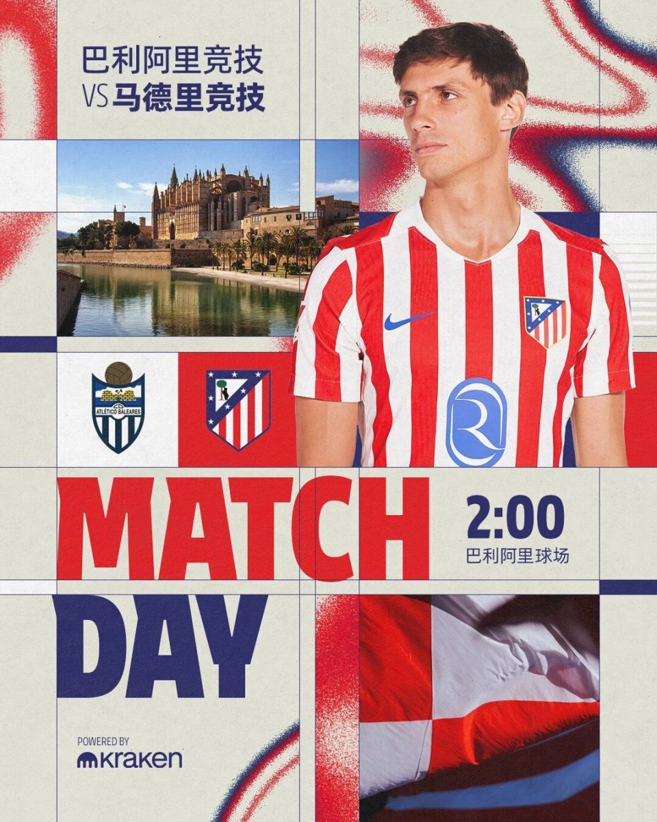 国际比赛日国王杯焦点战，巴黎圣日耳曼调整名单，压力陡增，心理建设被强调的简单介绍